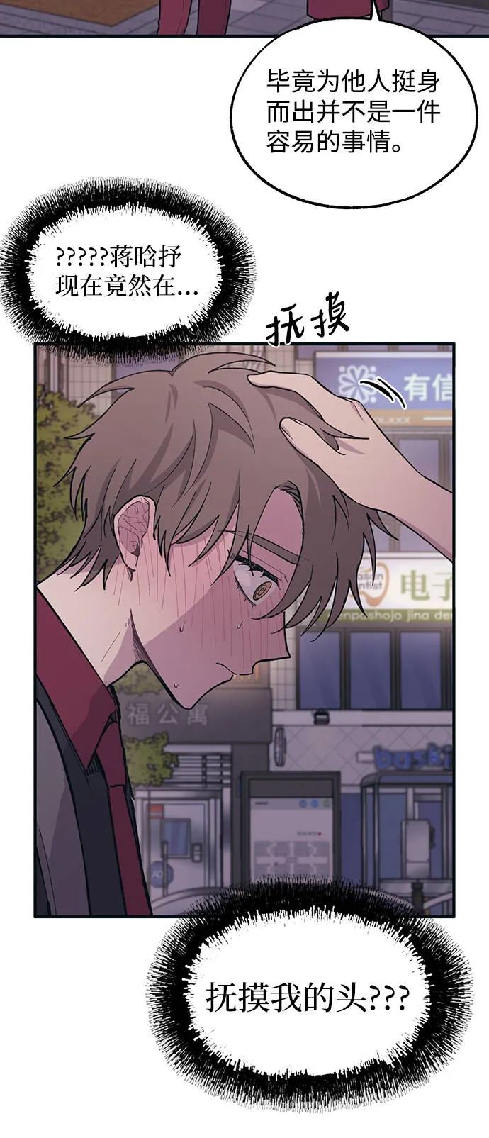 第20话 第63页