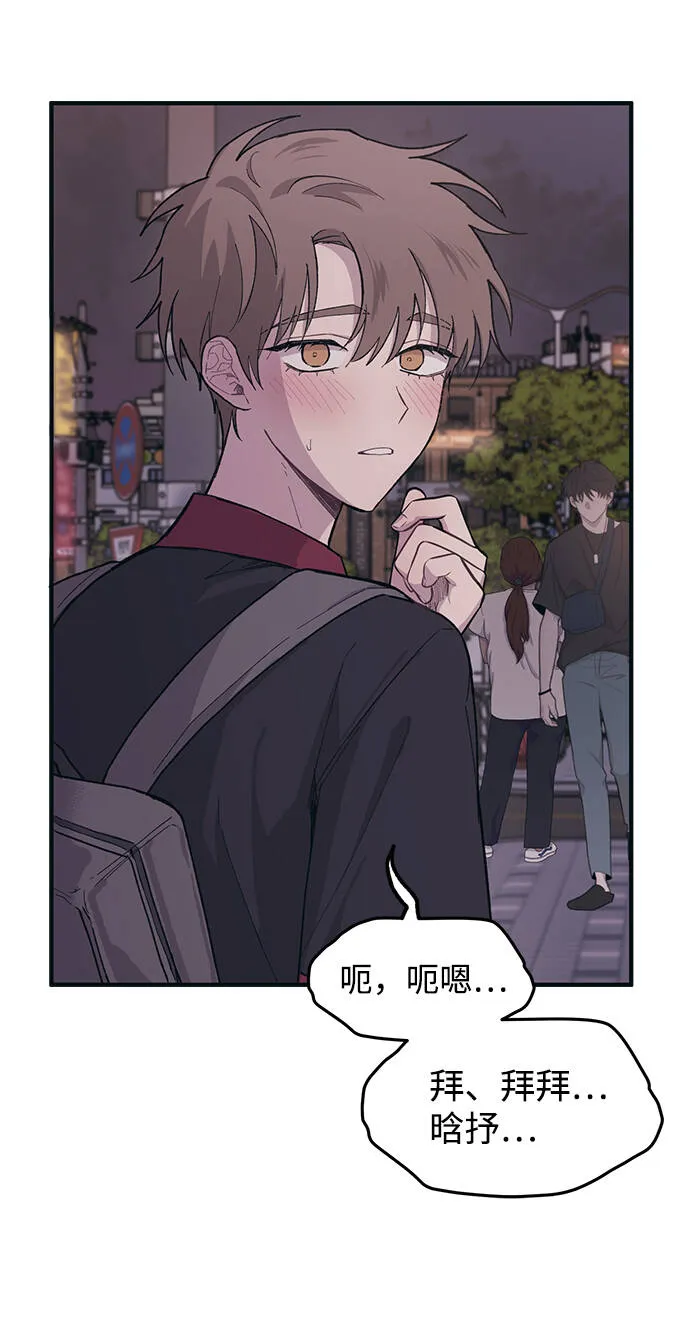 第20话 第67页
