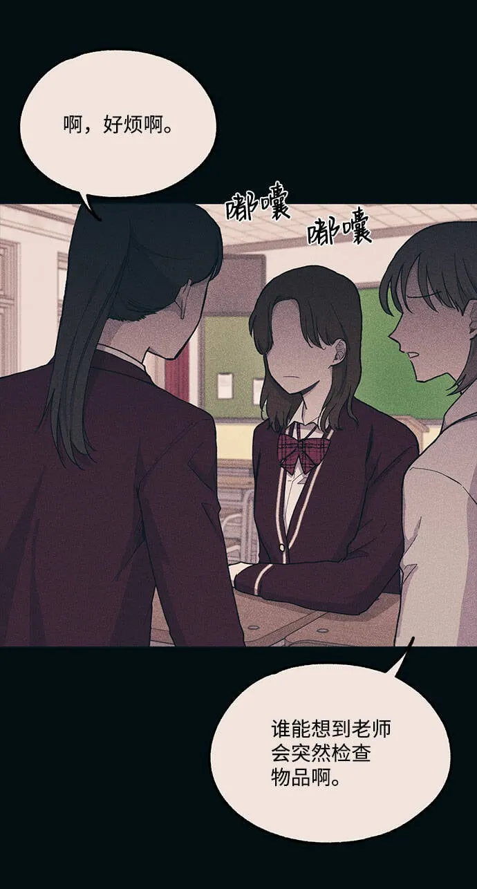 第19话 第3页
