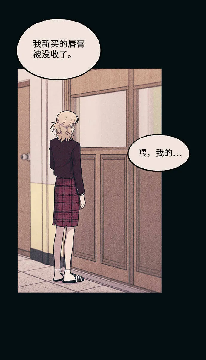 第19话 第4页