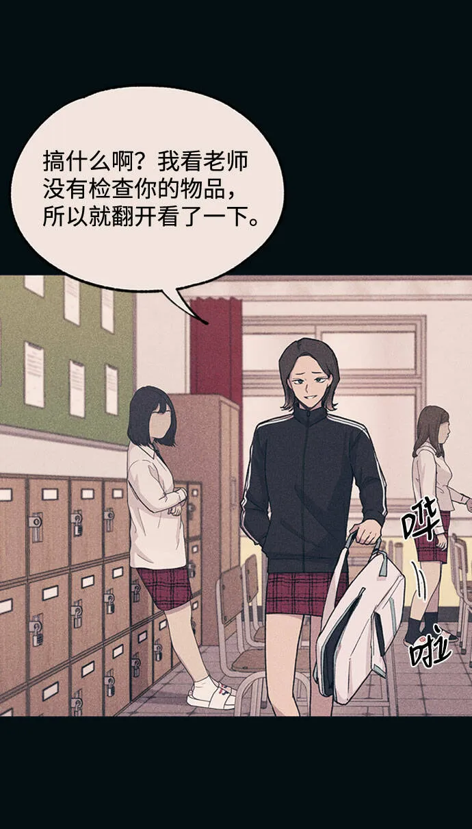 第19话 第10页