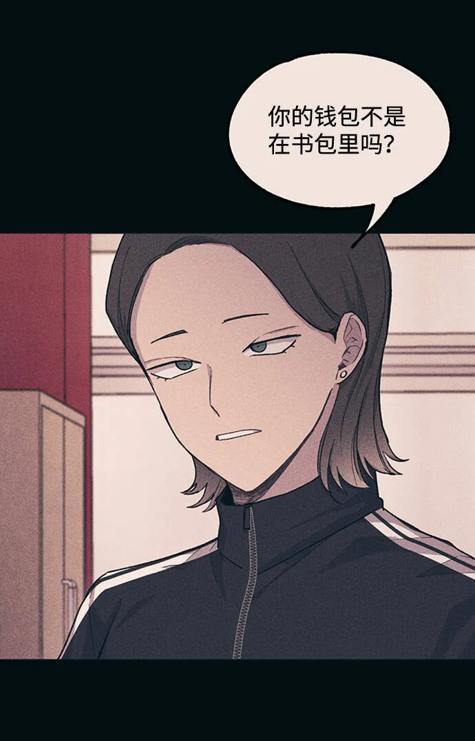 第19话 第11页