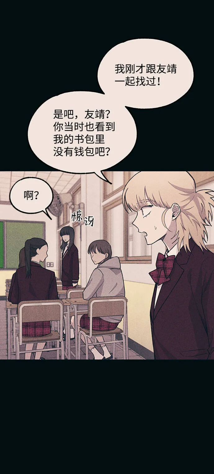 第19话 第13页