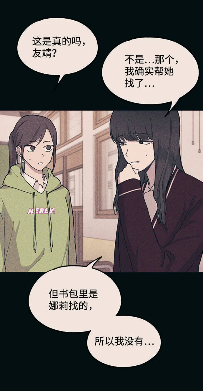 第19话 第14页