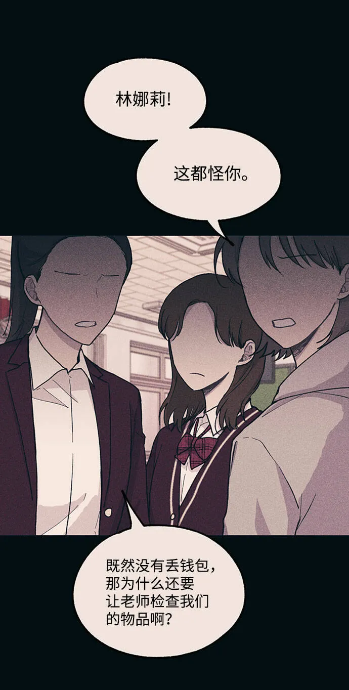 第19话 第16页
