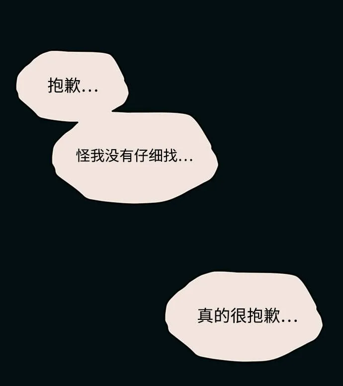 第19话 第18页