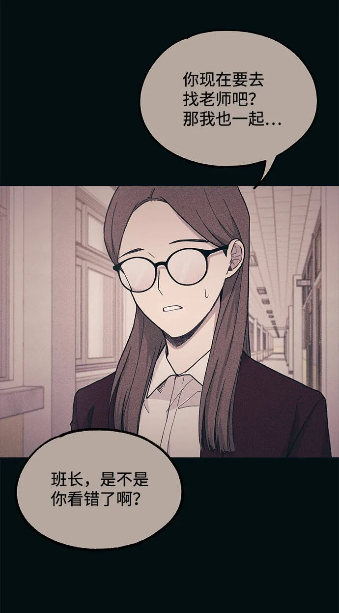 第19话 第26页