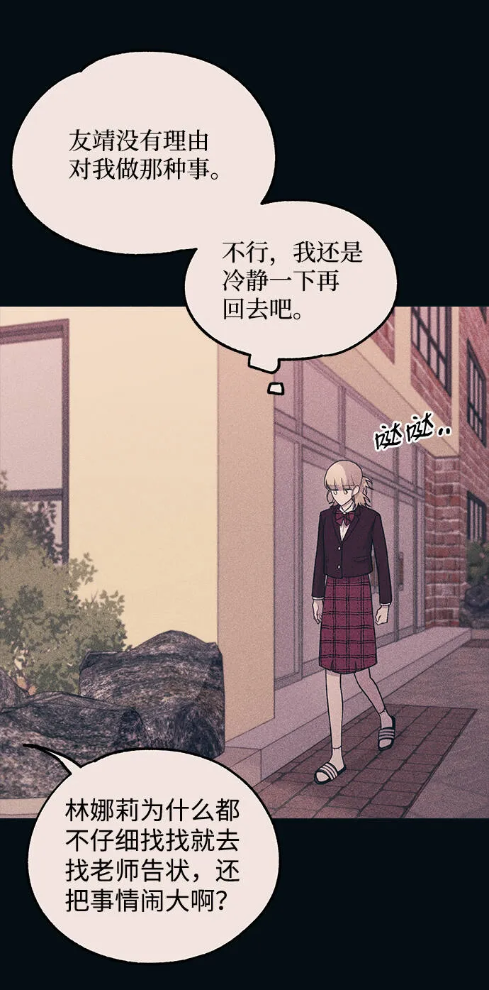 第19话 第29页