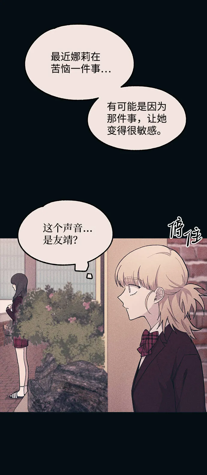 第19话 第30页