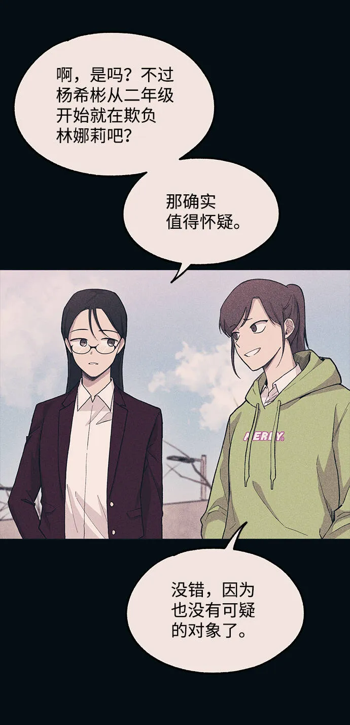 第19话 第32页