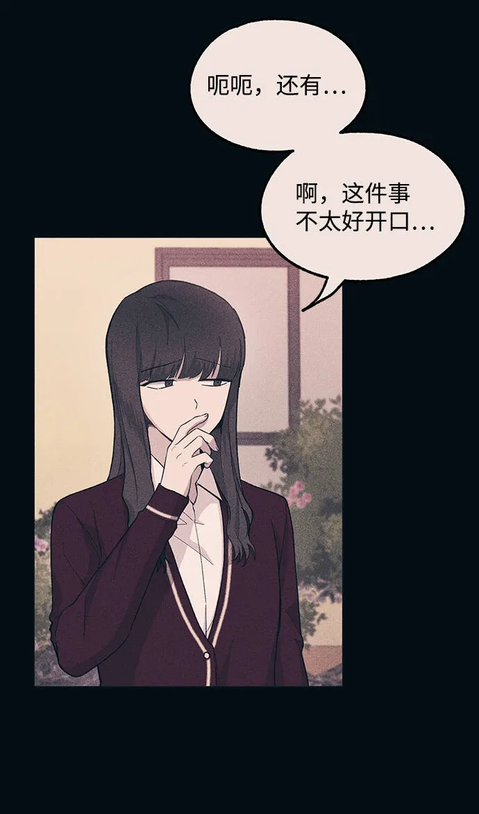 第19话 第34页