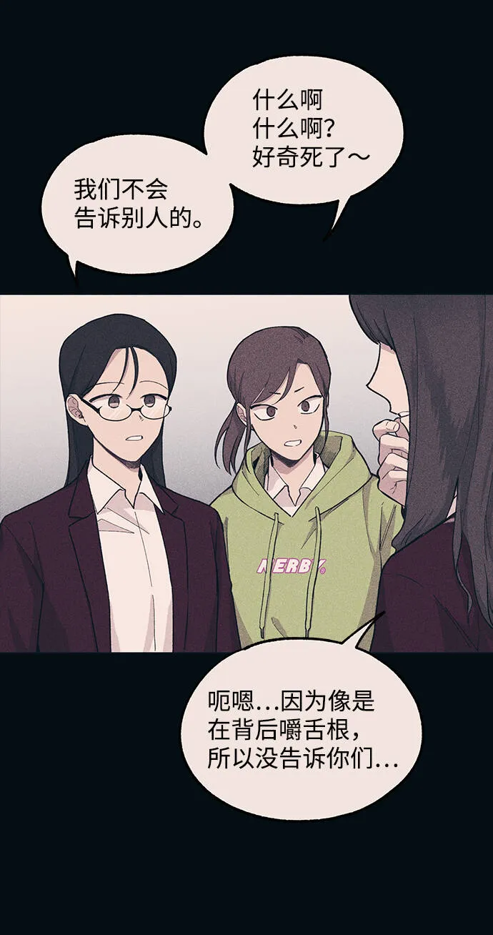 第19话 第35页