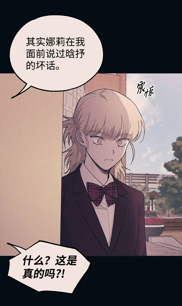 第19话 第36页
