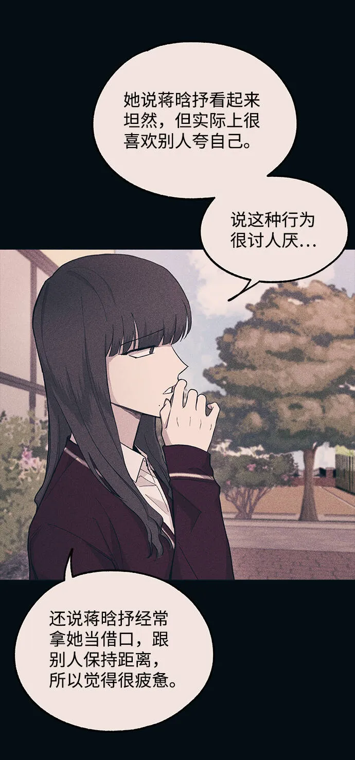 第19话 第37页