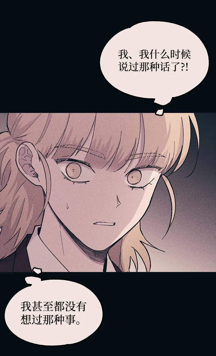 第19话 第38页