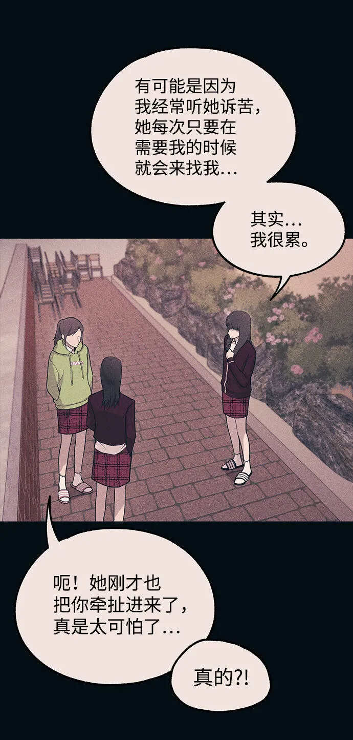第19话 第40页