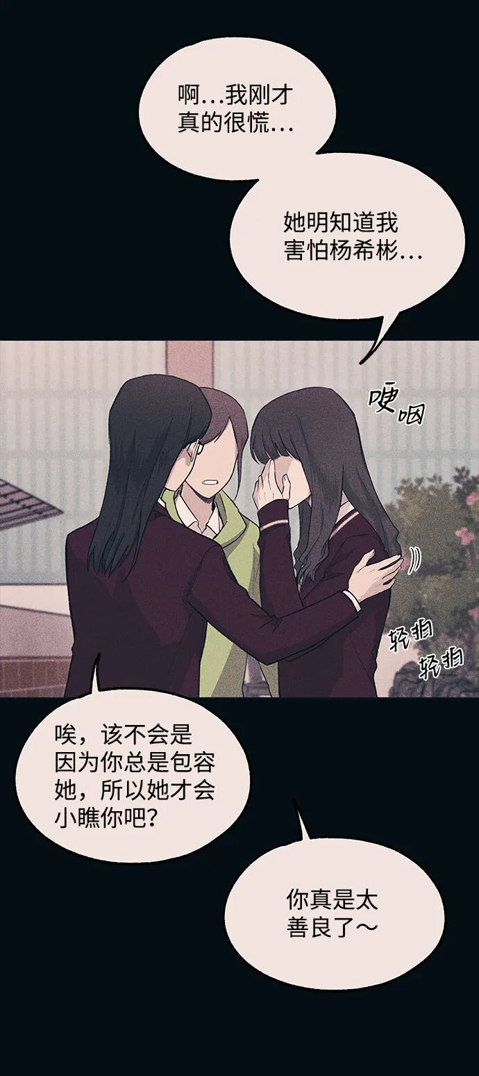 第19话 第41页