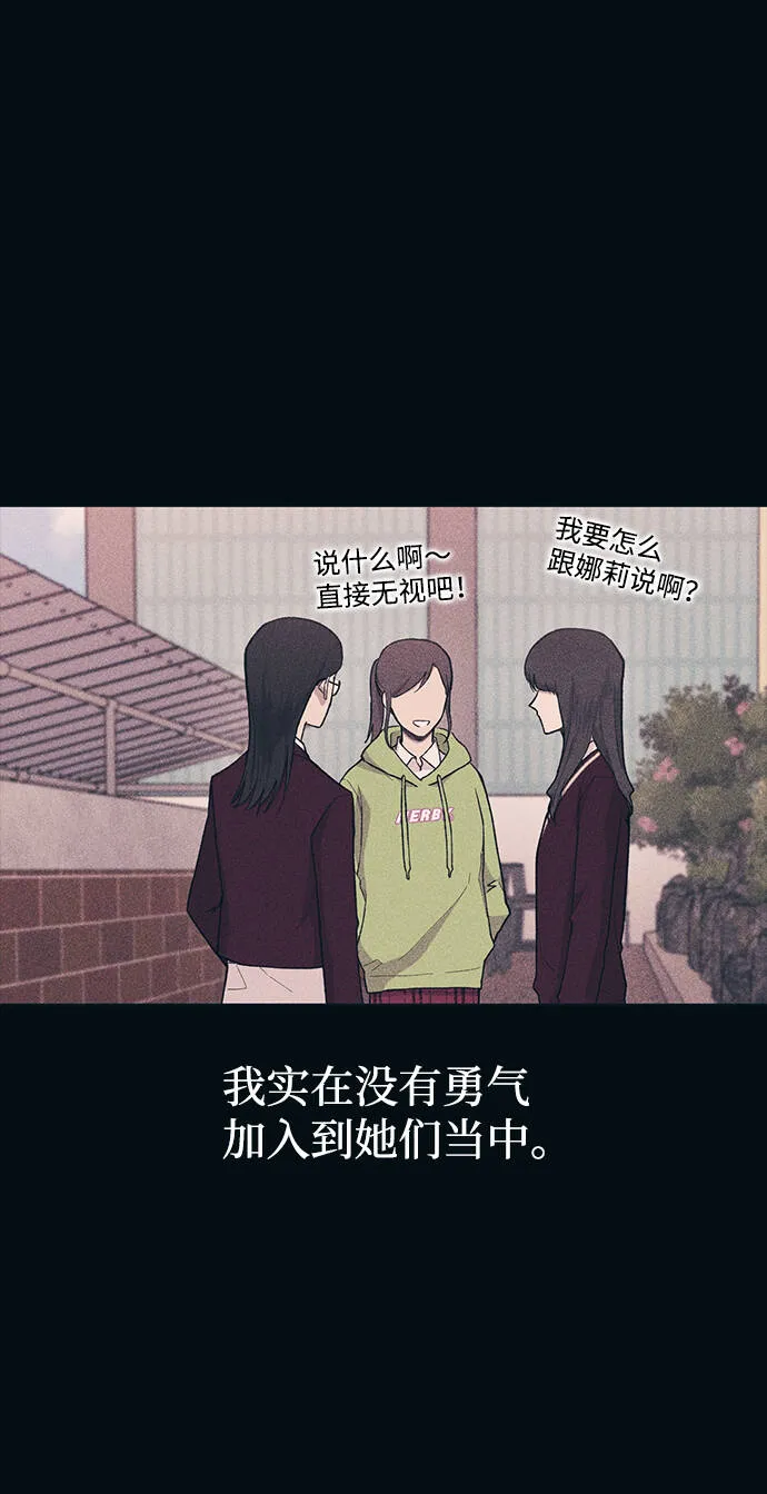 第19话 第44页