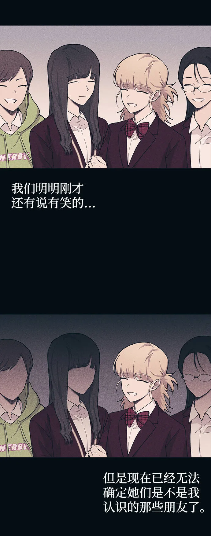 第19话 第45页
