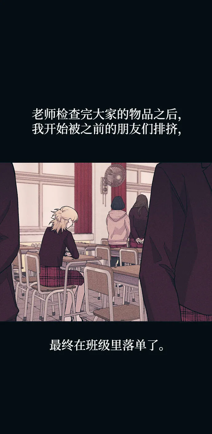 第19话 第46页