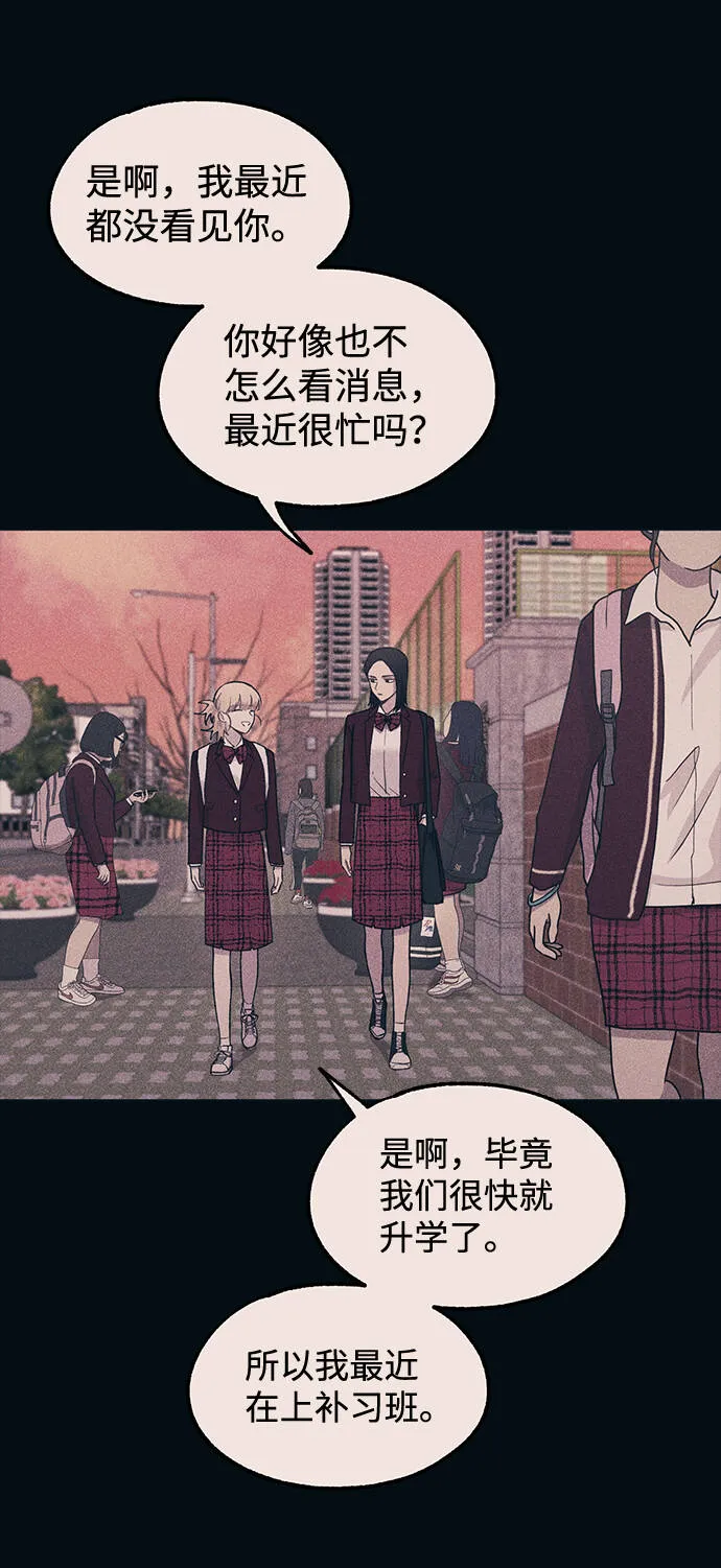 第19话 第52页