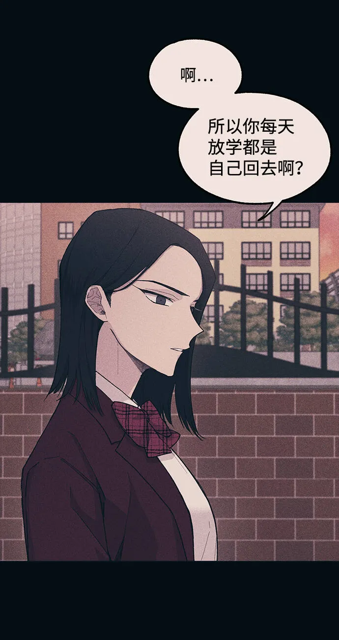 第19话 第53页