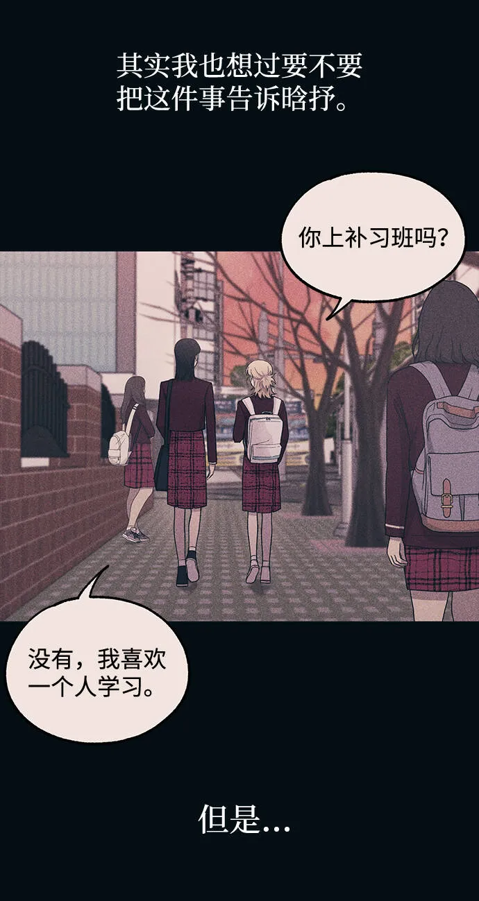 第19话 第55页