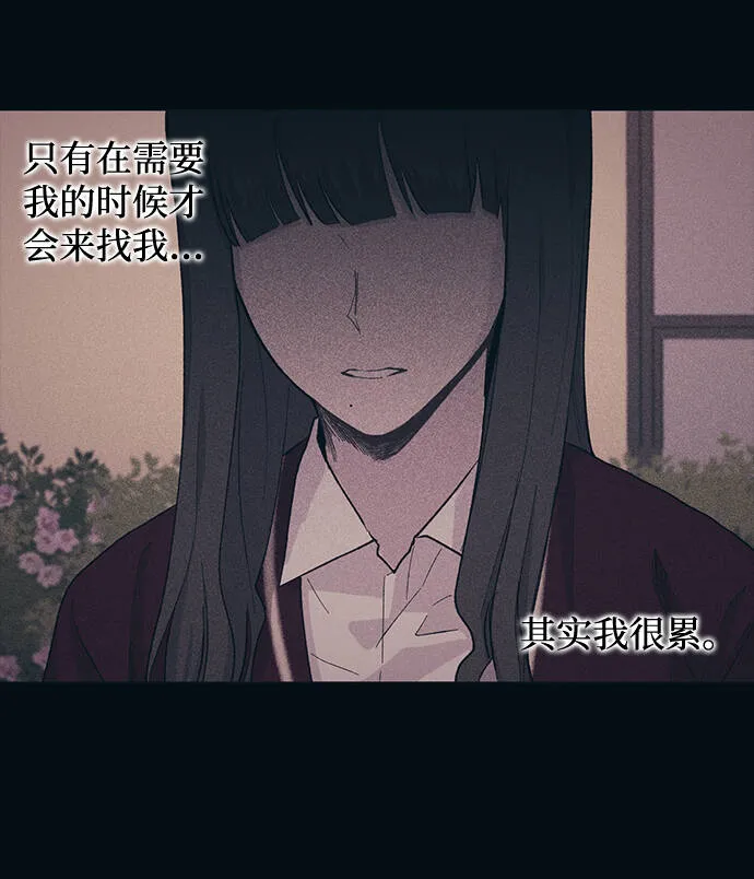 第19话 第56页