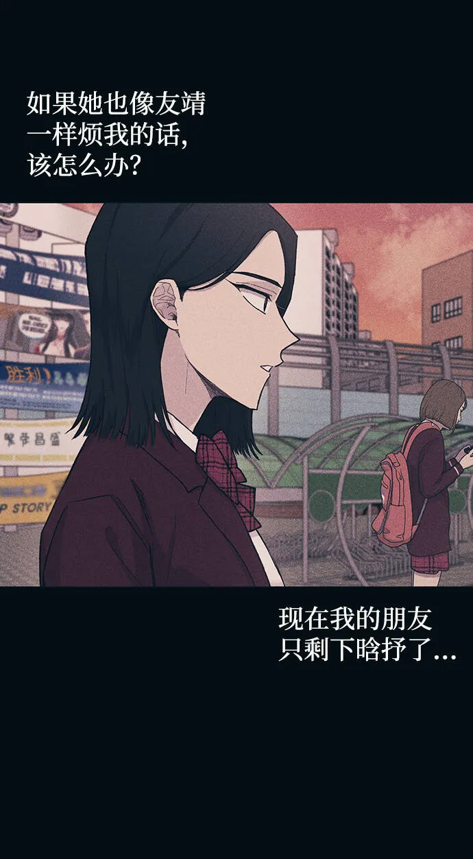 第19话 第57页