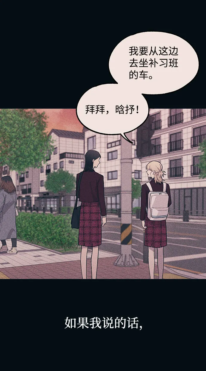 第19话 第59页