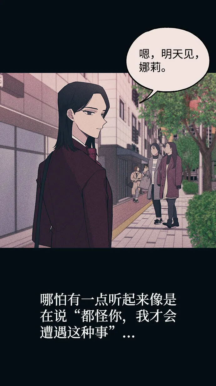 第19话 第60页