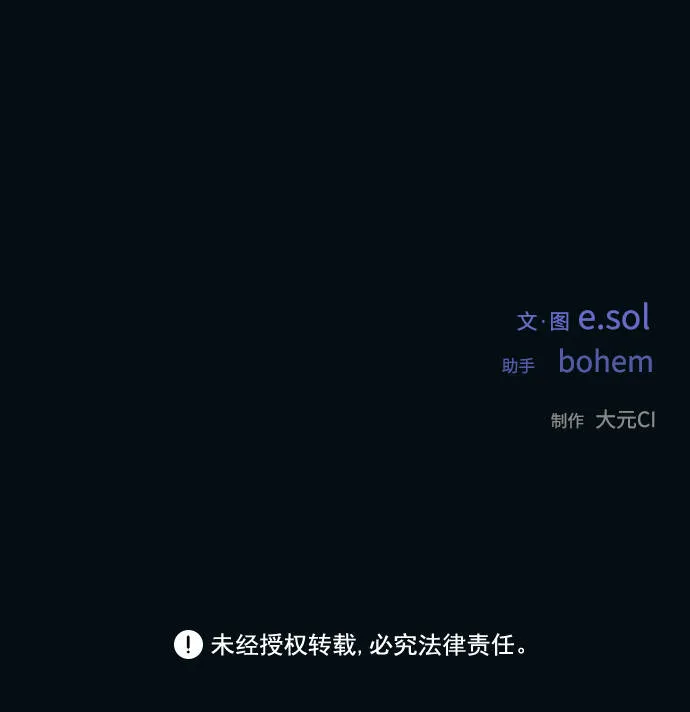 第19话 第63页
