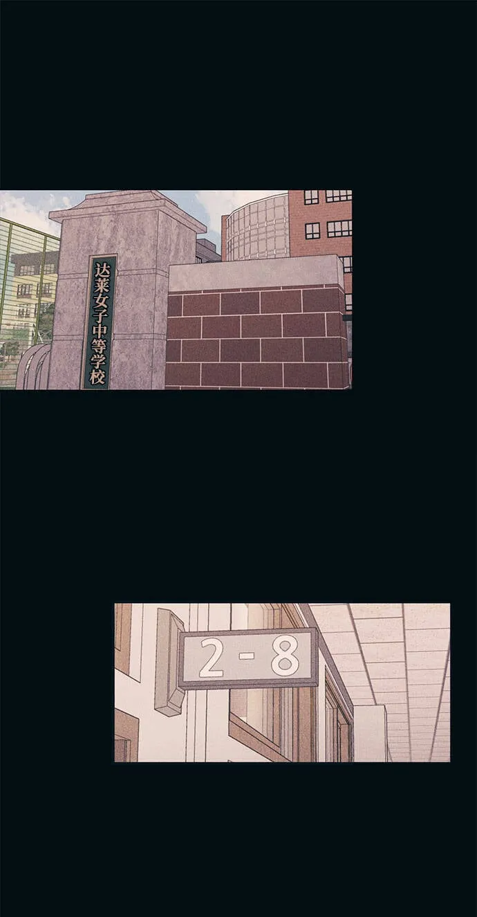 第18话 第2页