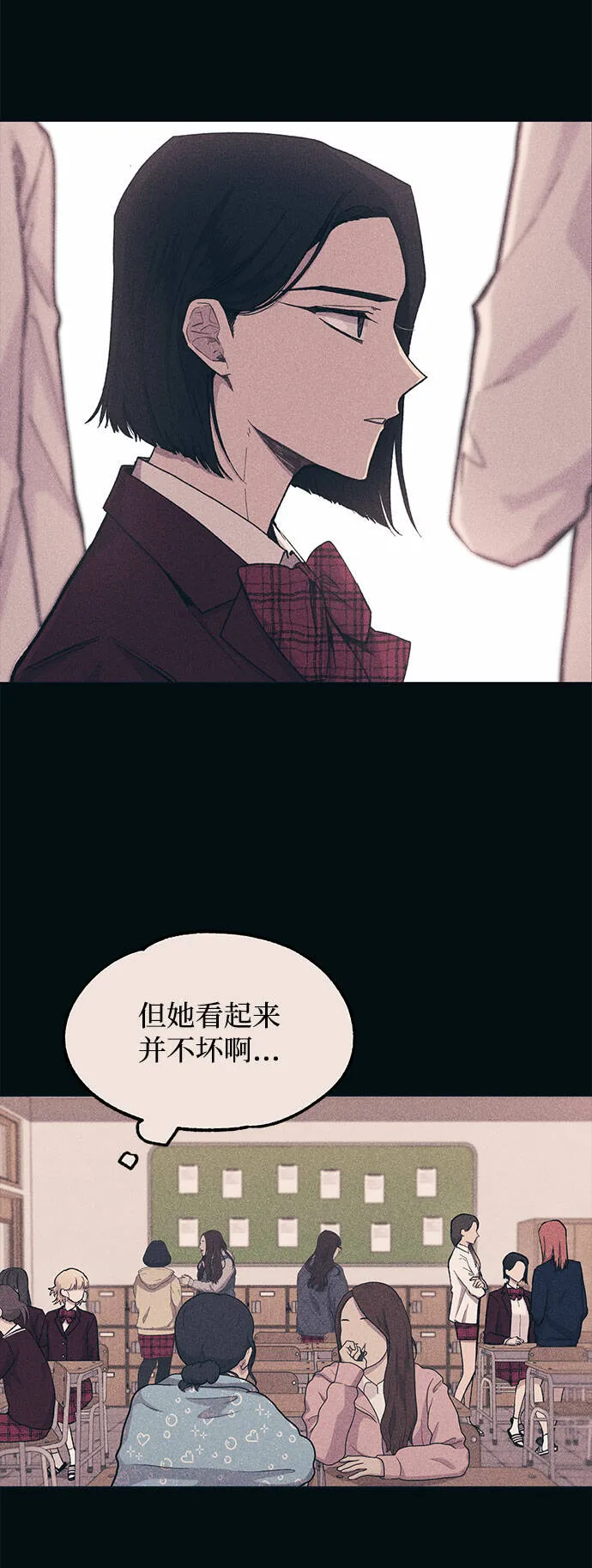 第18话 第7页