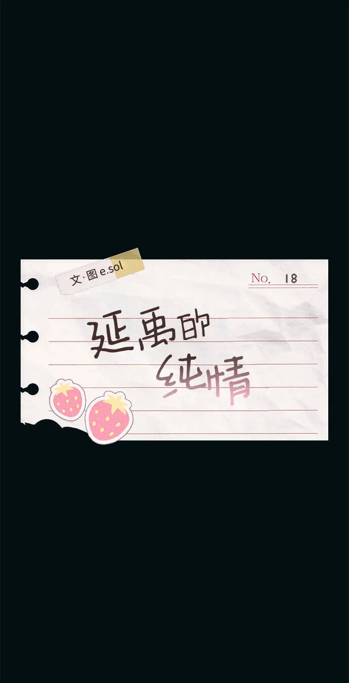 第18话 第8页