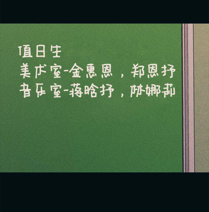 第18话 第9页