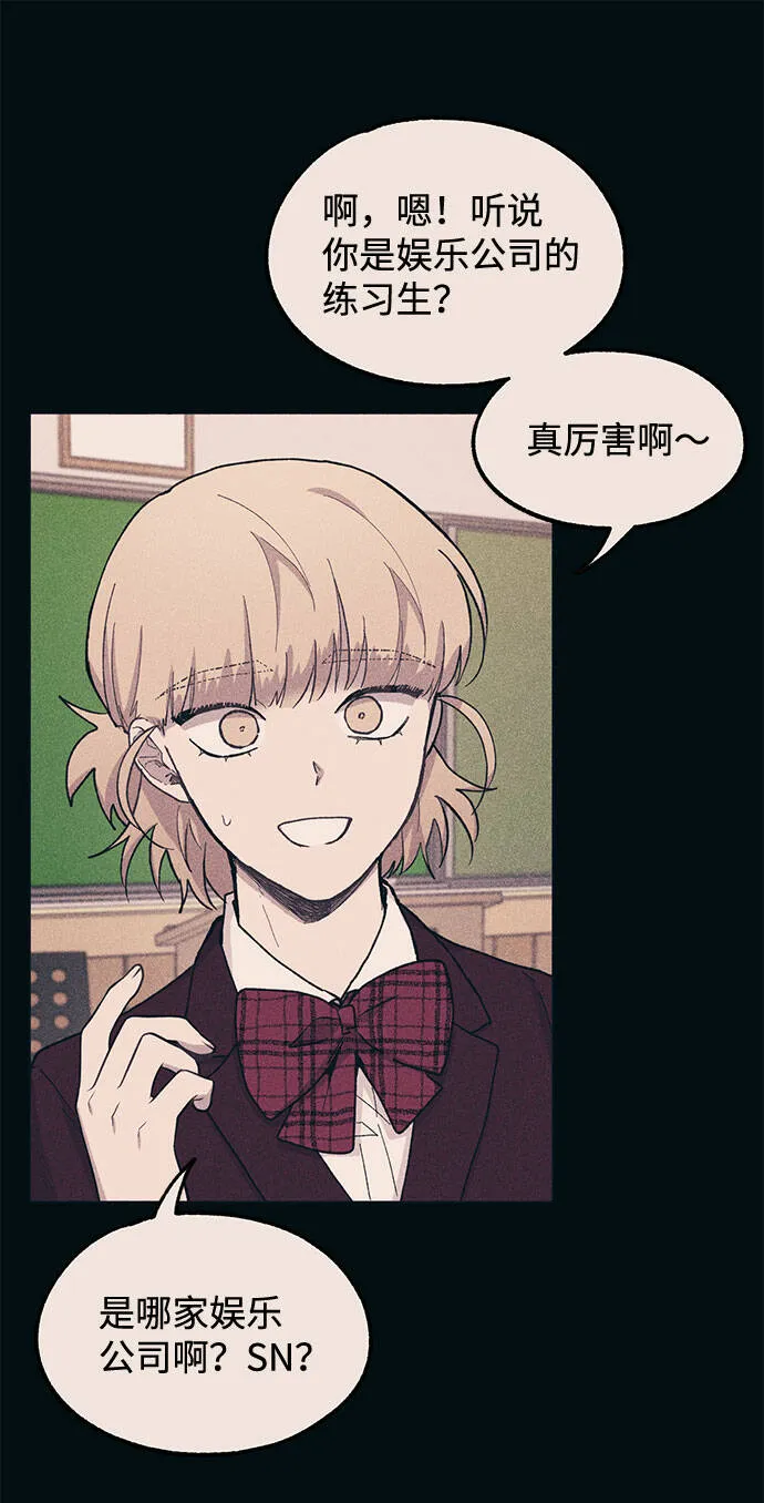 第18话 第18页