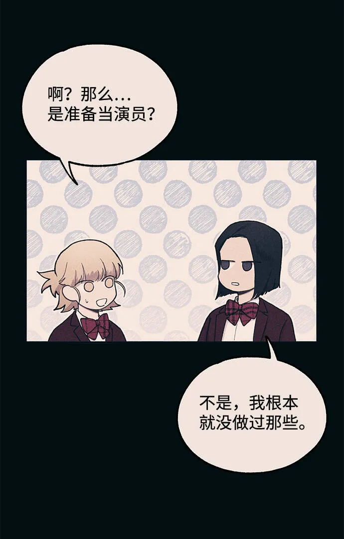 第18话 第20页