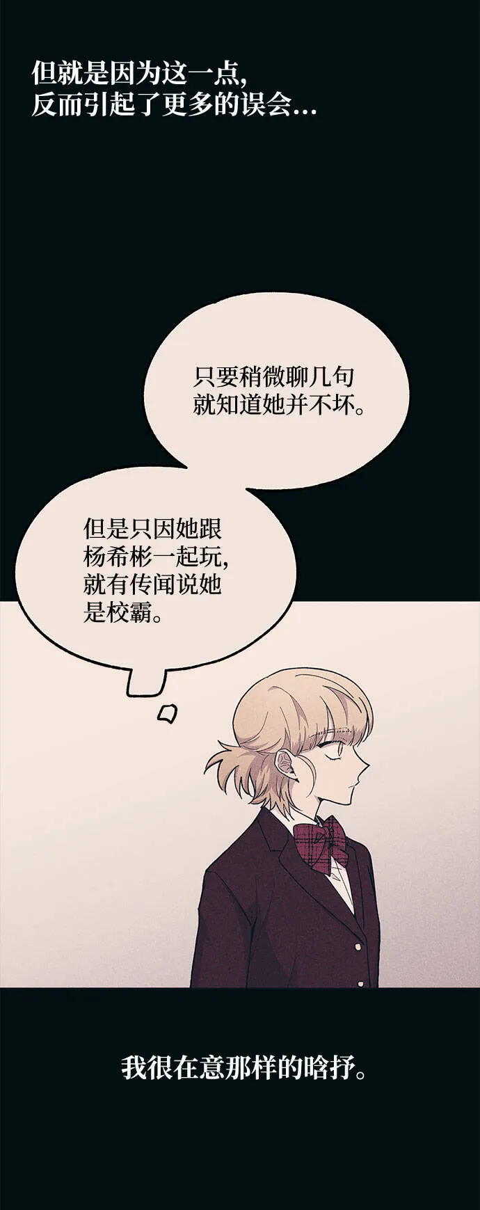第18话 第26页