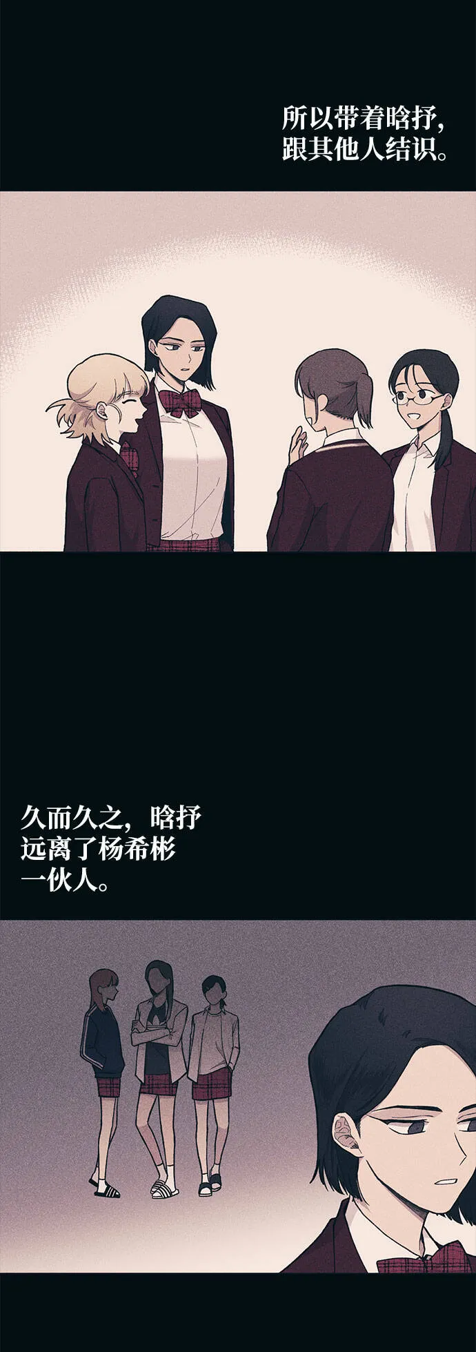 第18话 第27页