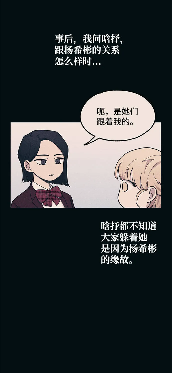 第18话 第28页
