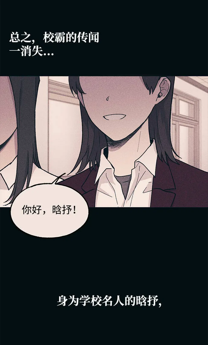第18话 第29页