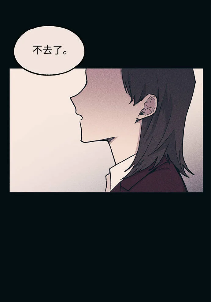 第18话 第31页