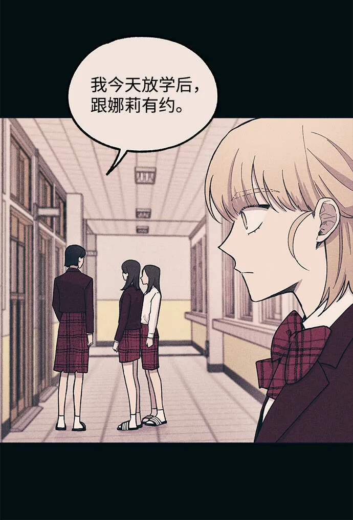 第18话 第32页