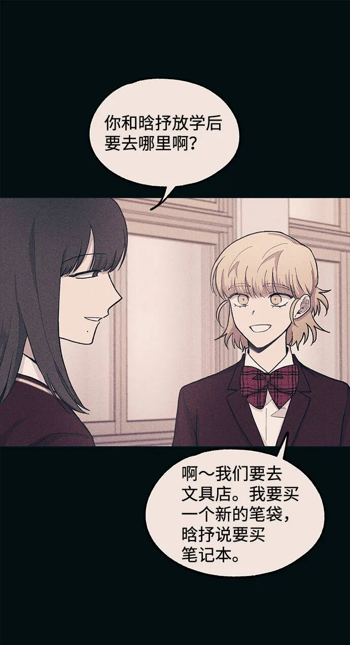 第18话 第33页