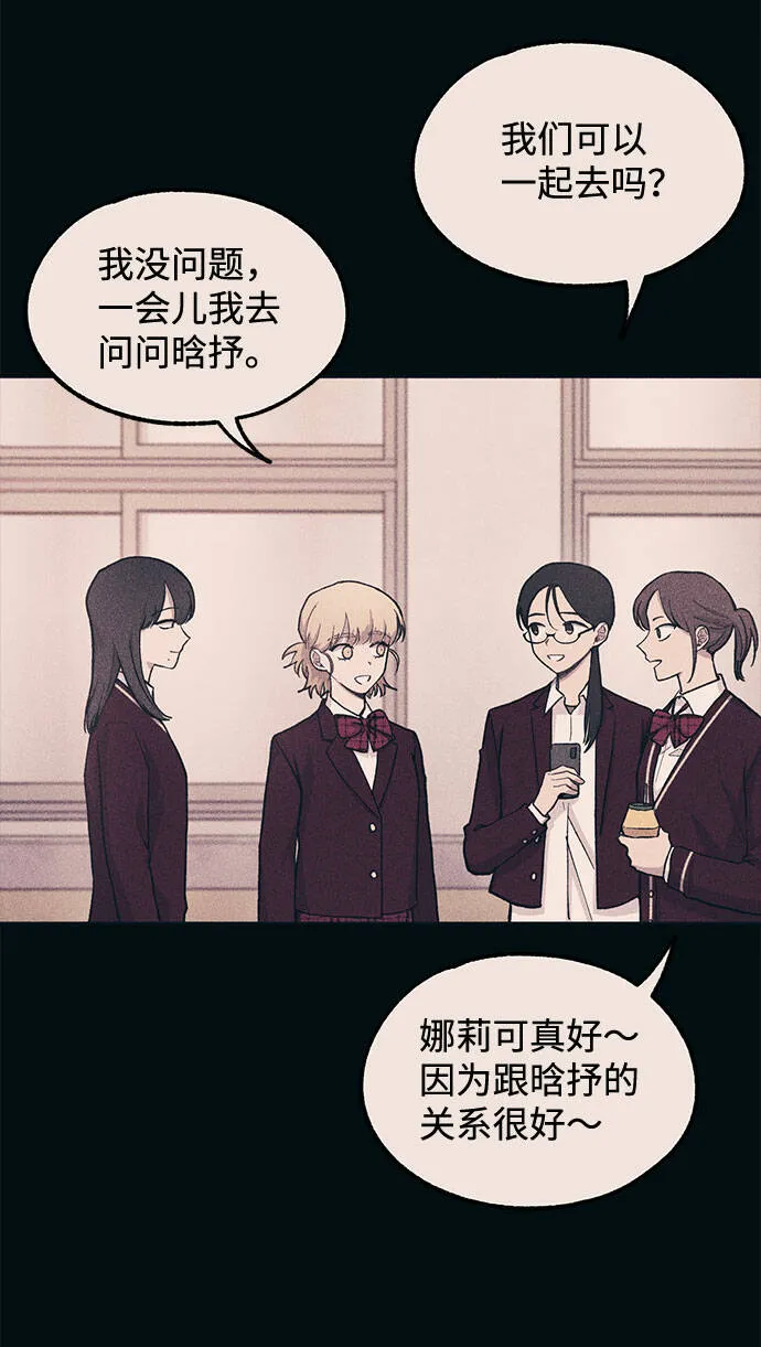 第18话 第34页