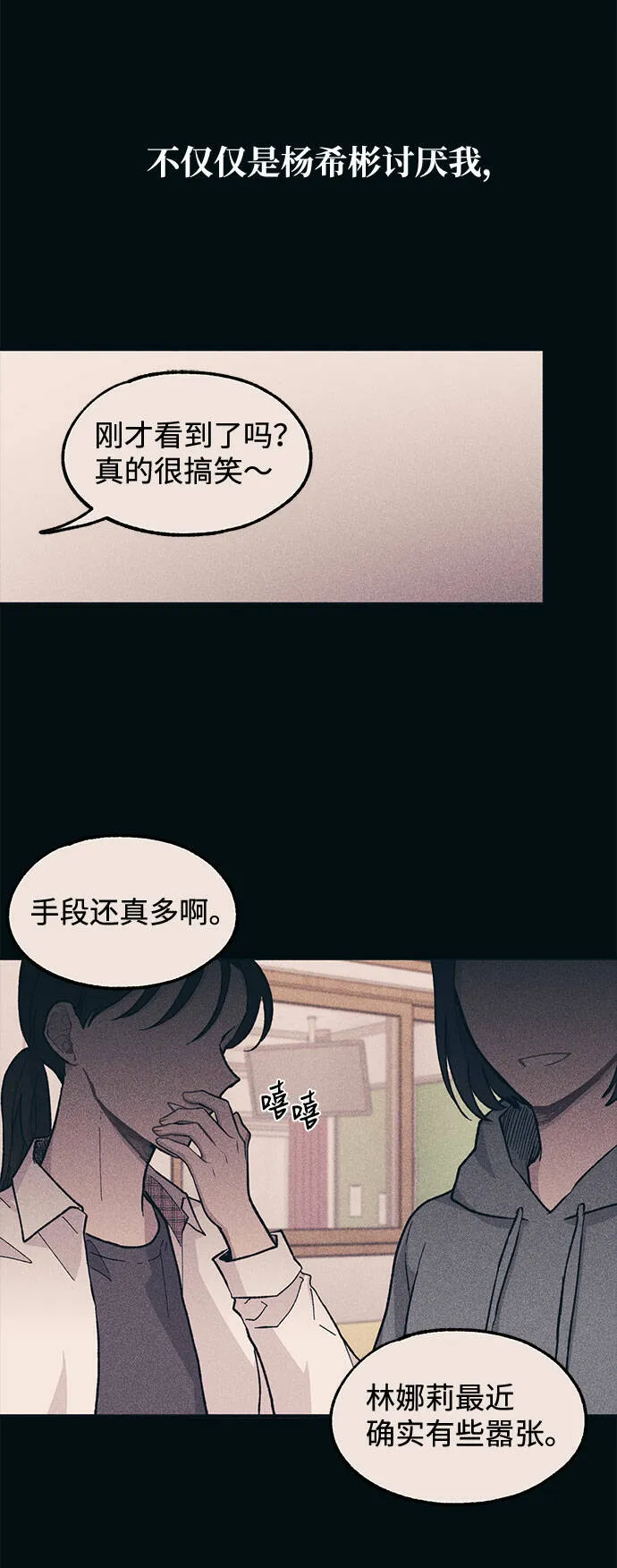 第18话 第40页