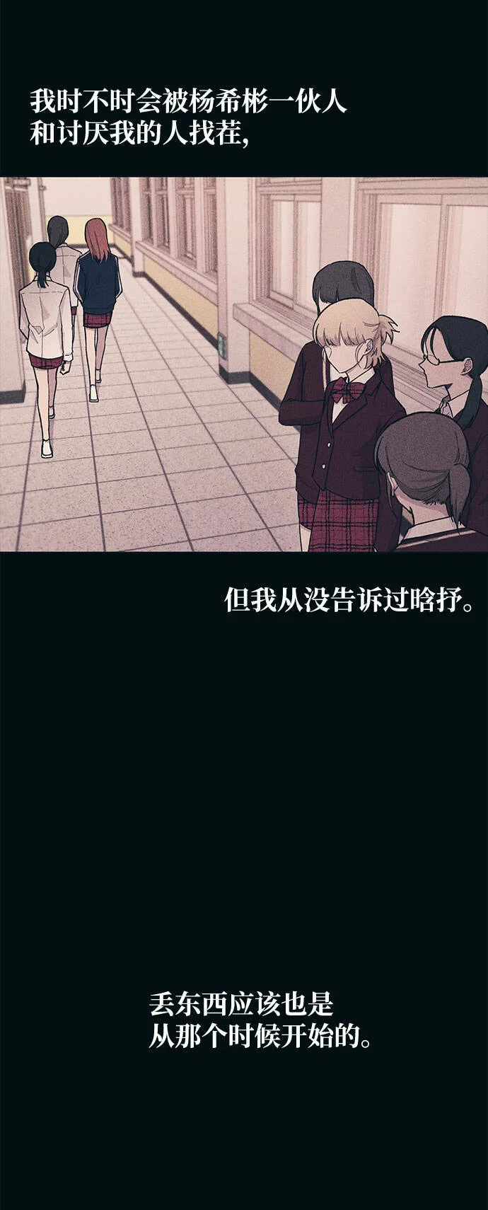 第18话 第42页