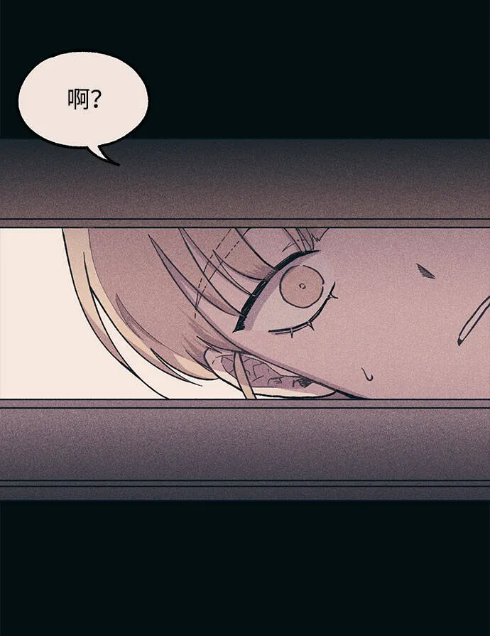 第18话 第43页