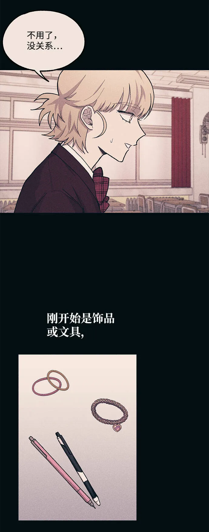 第18话 第46页